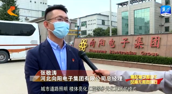 拼搏手机版app采访照片