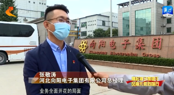 拼搏手机版app采访照片