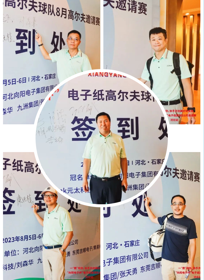微信图片_20230809145459.png